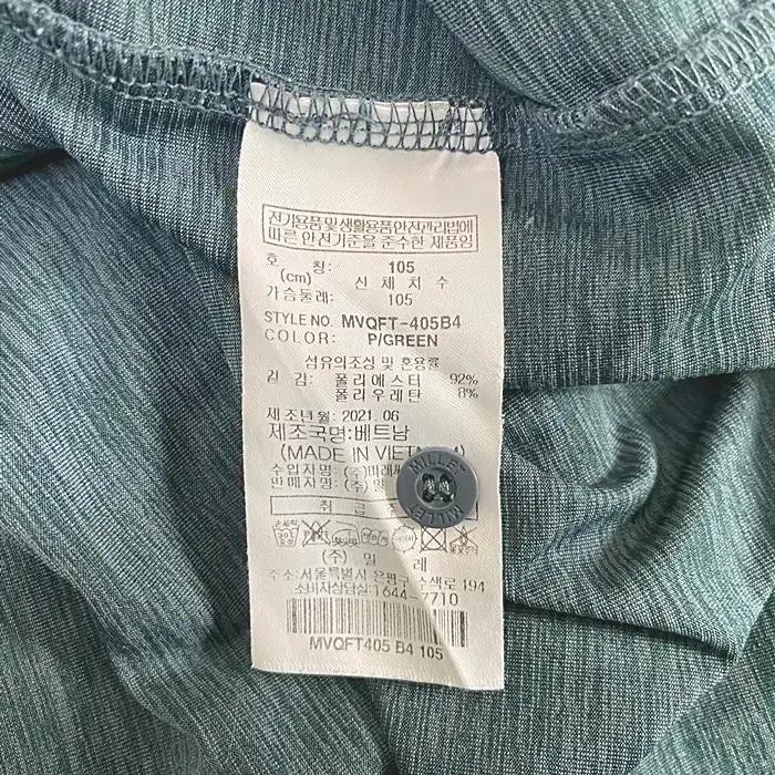 밀레 긴팔 카라넥 티셔츠 쿨원단 105 7