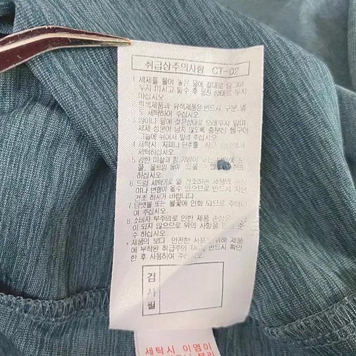 밀레 긴팔 카라넥 티셔츠 쿨원단 105 8