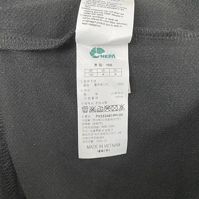네파 반팔 카라넥 티셔츠 100 7