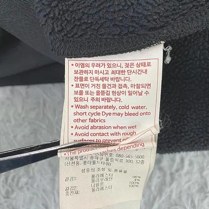 데상트 긴팔 기모 맨투맨 티셔츠 95 7