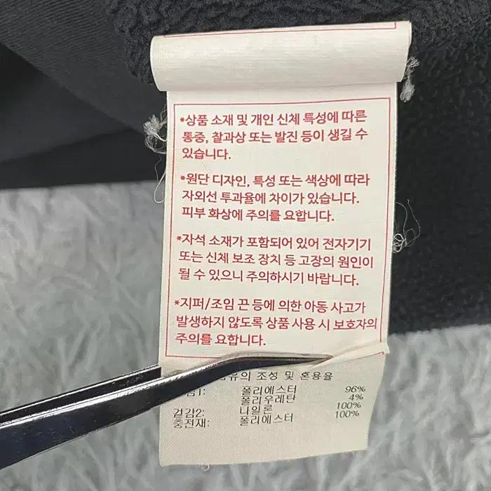 데상트 긴팔 기모 맨투맨 티셔츠 95 8