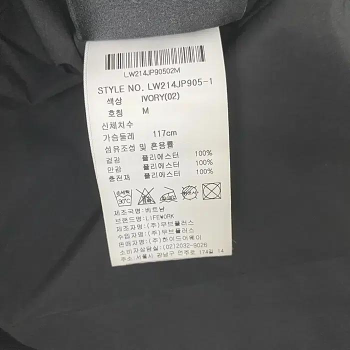 라이프워크 양면 후리스 후드 집업 저지 M 10