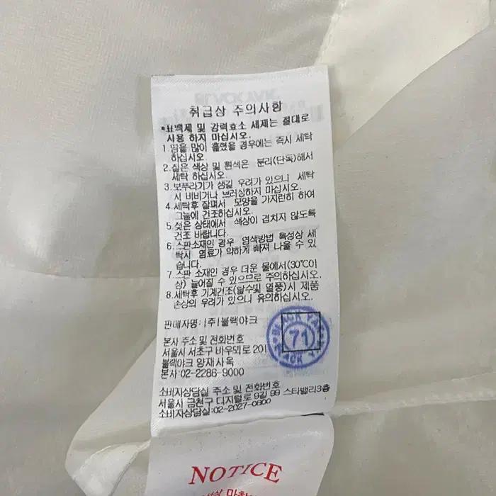 블랙야크 춘하 바람막이 점퍼 95 8