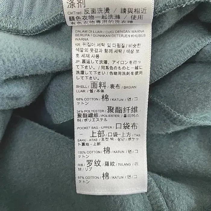 푸마 기모 트레이닝 바지 허리33인치 8