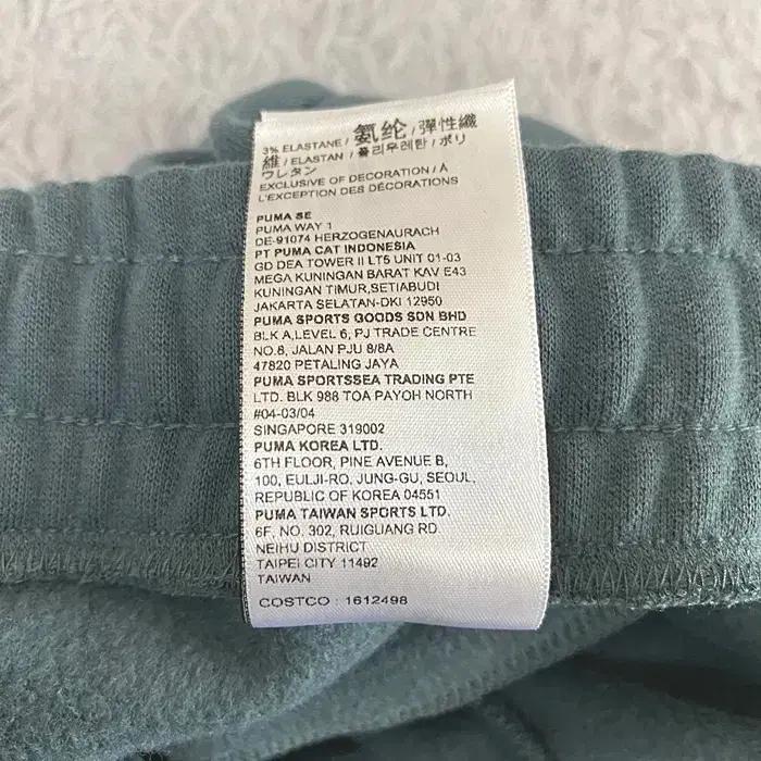 푸마 기모 트레이닝 바지 허리33인치 9