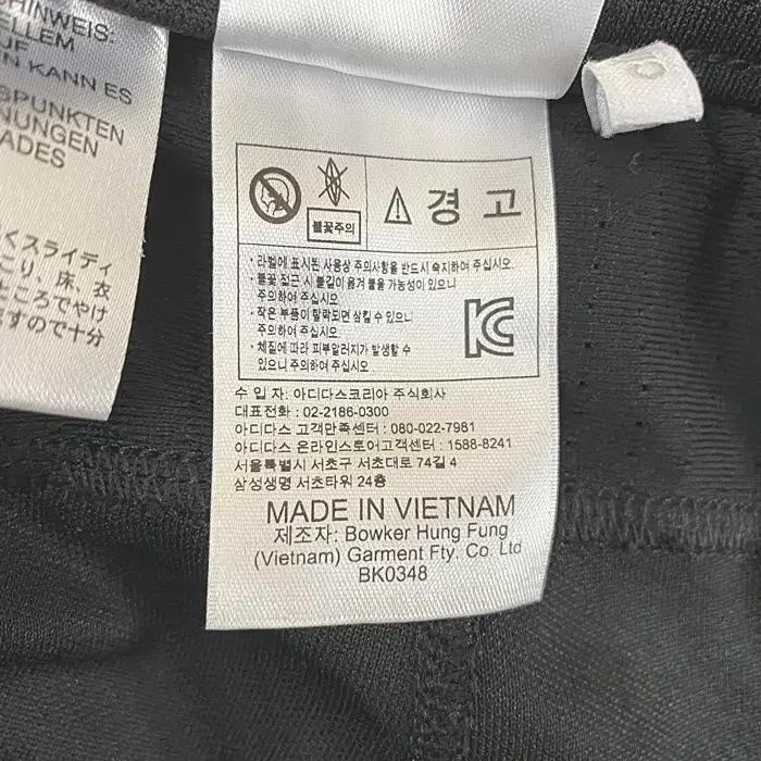 아디다스 춘추 트레이닝 바지 허리35인치 8