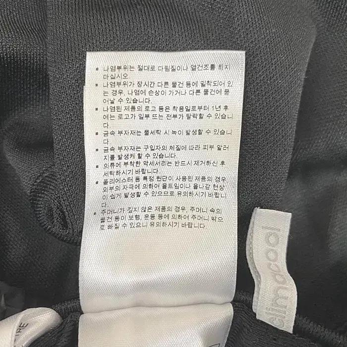 아디다스 춘추 트레이닝 바지 허리35인치 7