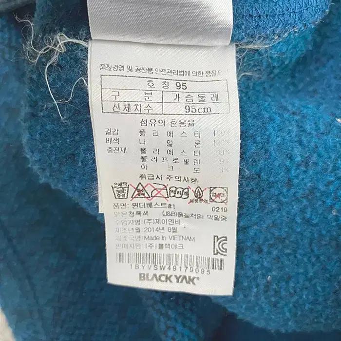 블랙야크 기모 조끼 95 11