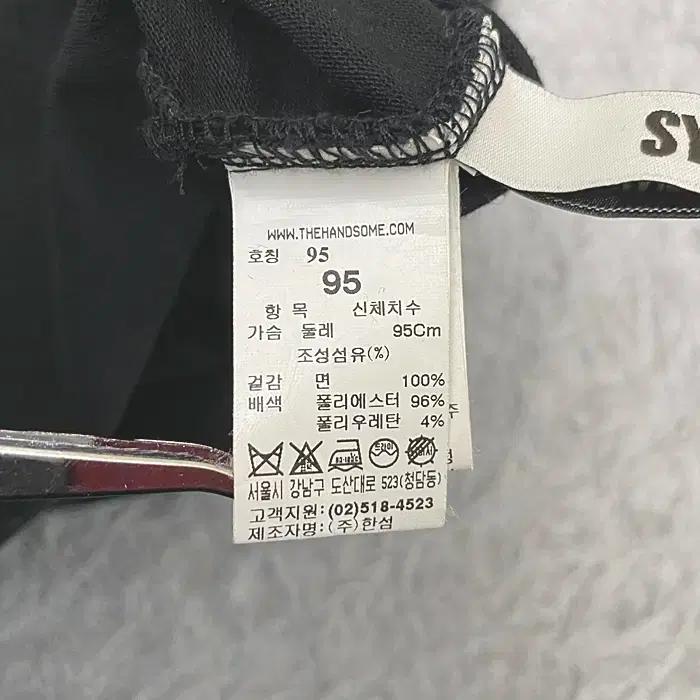 시스템 반팔 라운드넥 티셔츠 95 7