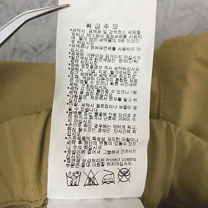 컬럼비아 춘추 바지 허리밴딩32인치 7