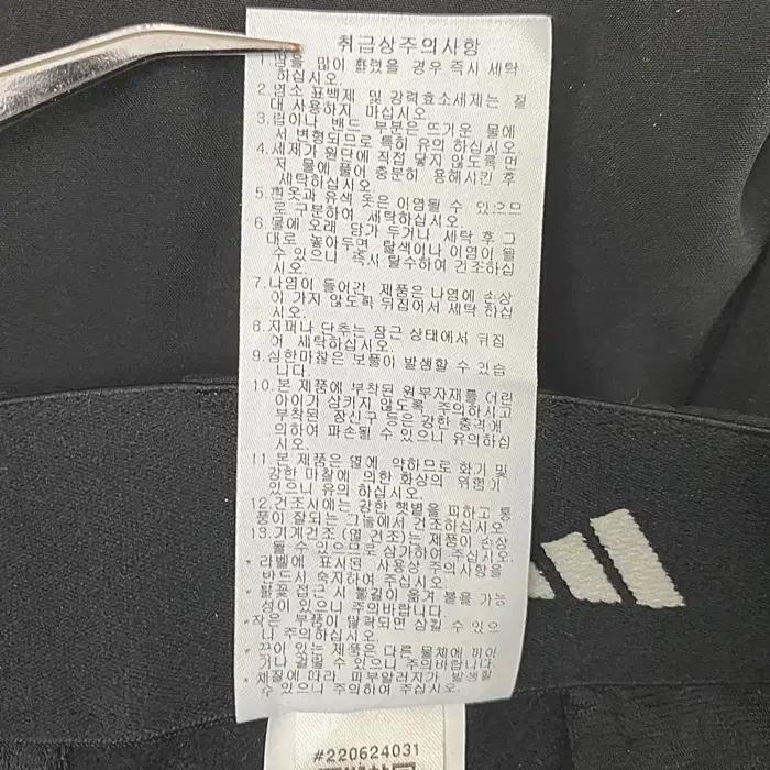 아디다스 기모 바지 허리30인치 7