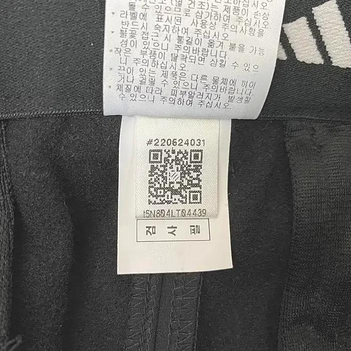 아디다스 기모 바지 허리30인치 8