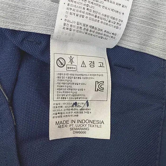 아디다스 춘추 바지 허리32인치 9