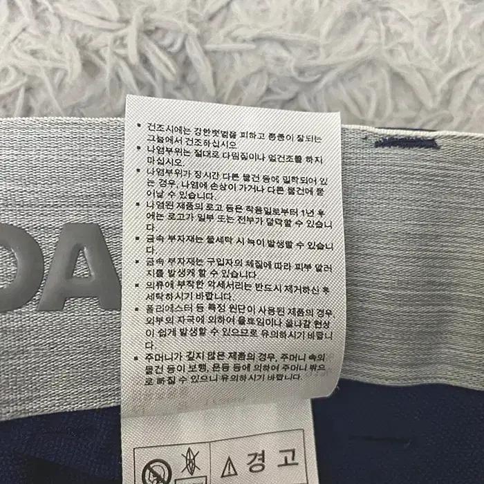 아디다스 춘추 바지 허리32인치 8
