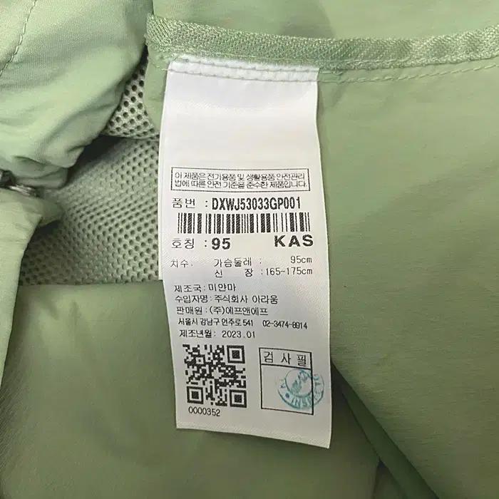 디스커버리 긴팔 후드 반집업 티셔츠 95 9