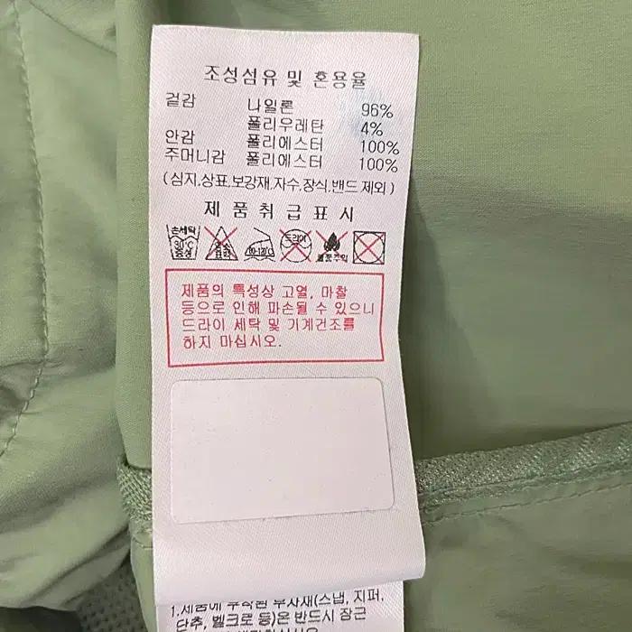 디스커버리 긴팔 후드 반집업 티셔츠 95 10