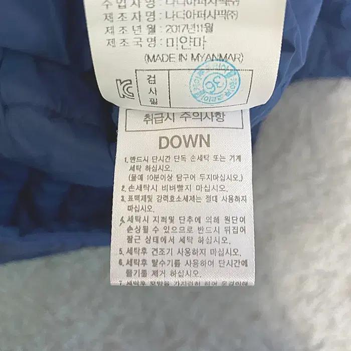아이더 춘추 바지 허리32인치 11