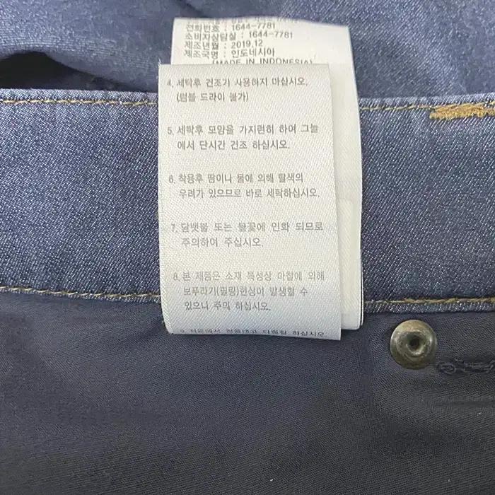 아이더 춘추 바지 허리32인치 10