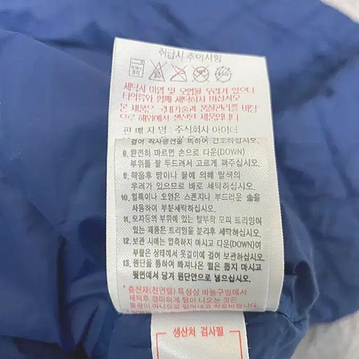 아이더 춘추 바지 허리32인치 3