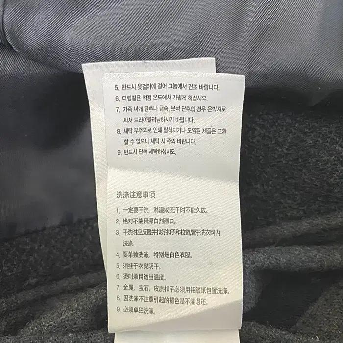 밀레 춘추 바지 허리밴딩 28인치 11