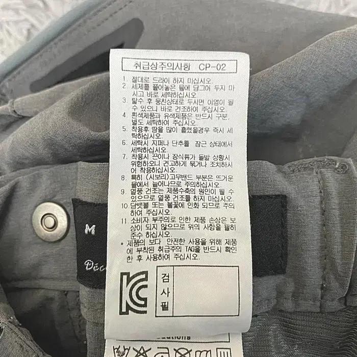밀레 춘추 바지 허리밴딩 28인치 8