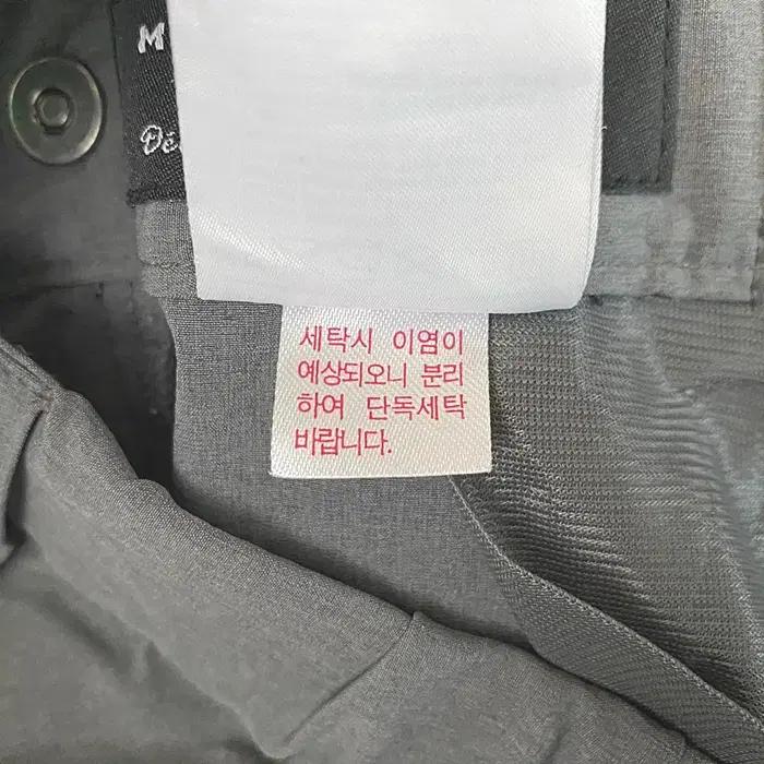 밀레 춘추 바지 허리밴딩 28인치 9