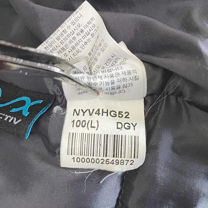 노스페이스 경량 패딩 조끼 100 3