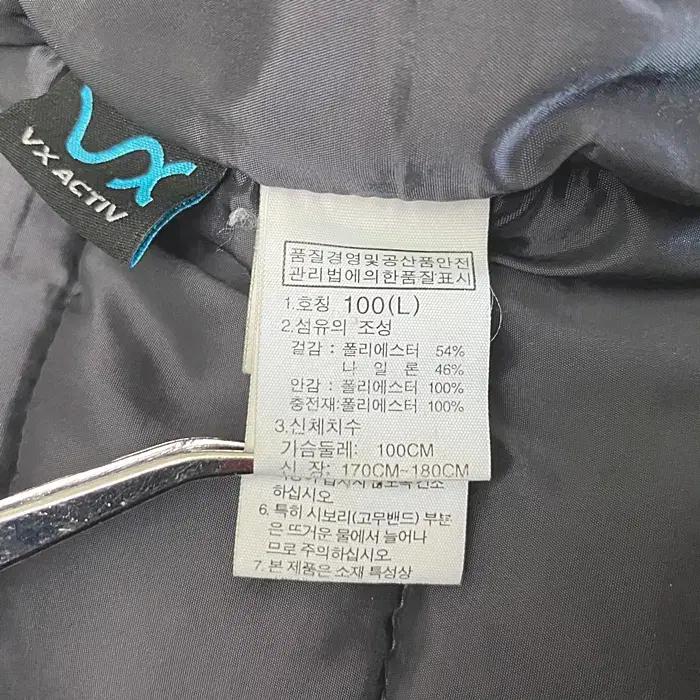 노스페이스 경량 패딩 조끼 100 8