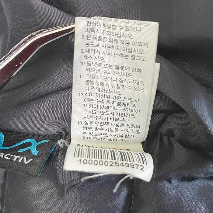 노스페이스 경량 패딩 조끼 100 11