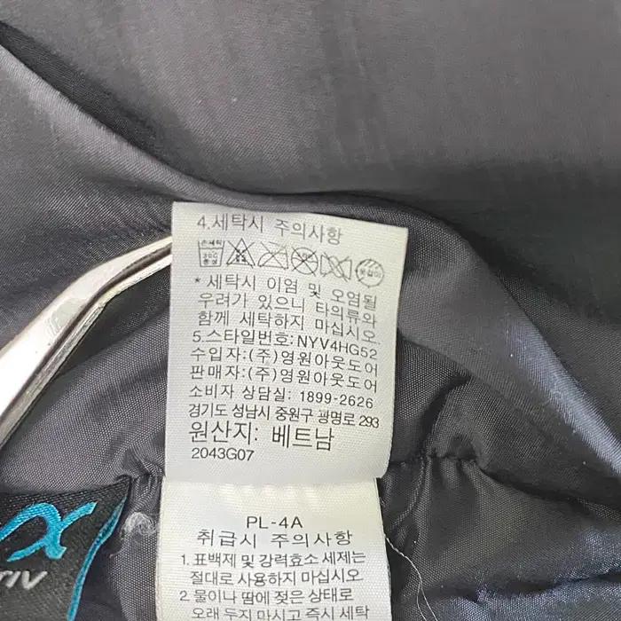 노스페이스 경량 패딩 조끼 100 9
