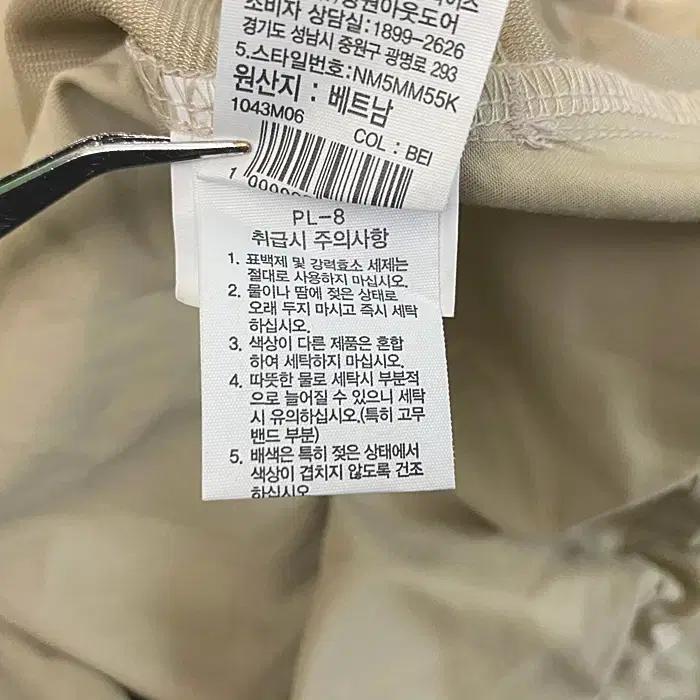 노스페이스 긴팔 라운드넥 티셔츠 95 11