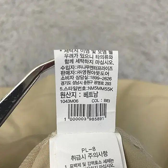 노스페이스 긴팔 라운드넥 티셔츠 95 10