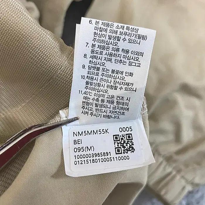 노스페이스 긴팔 라운드넥 티셔츠 95 3