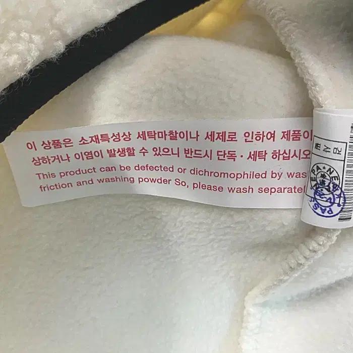 네파 뽀글이 조끼 100 9