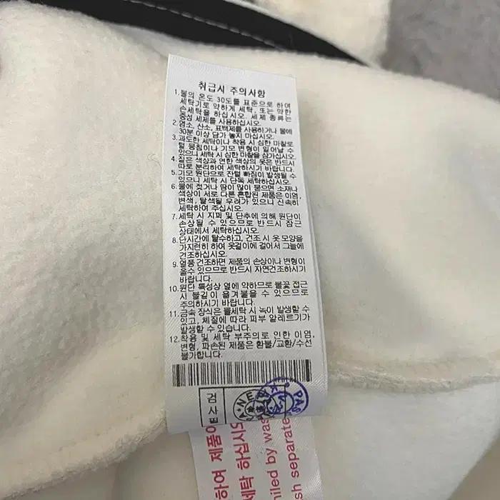 네파 뽀글이 조끼 100 8
