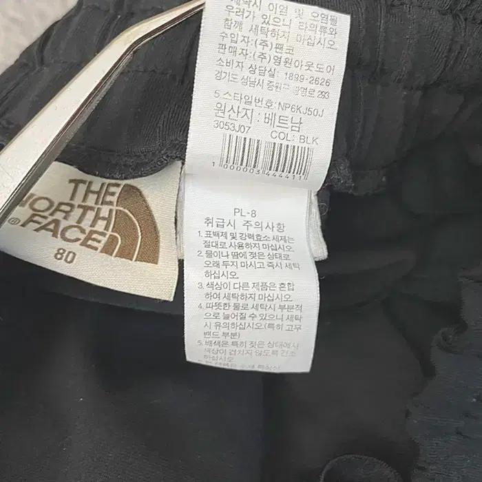 노스페이스 춘추 트레이닝 바지 허리24인치 8