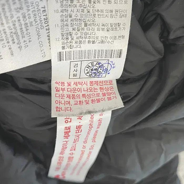 빈폴 긴팔 기모 맨투맨 티셔츠 100 3
