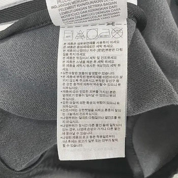 아디다스 춘추 트레이닝 바지 허리30인치 9