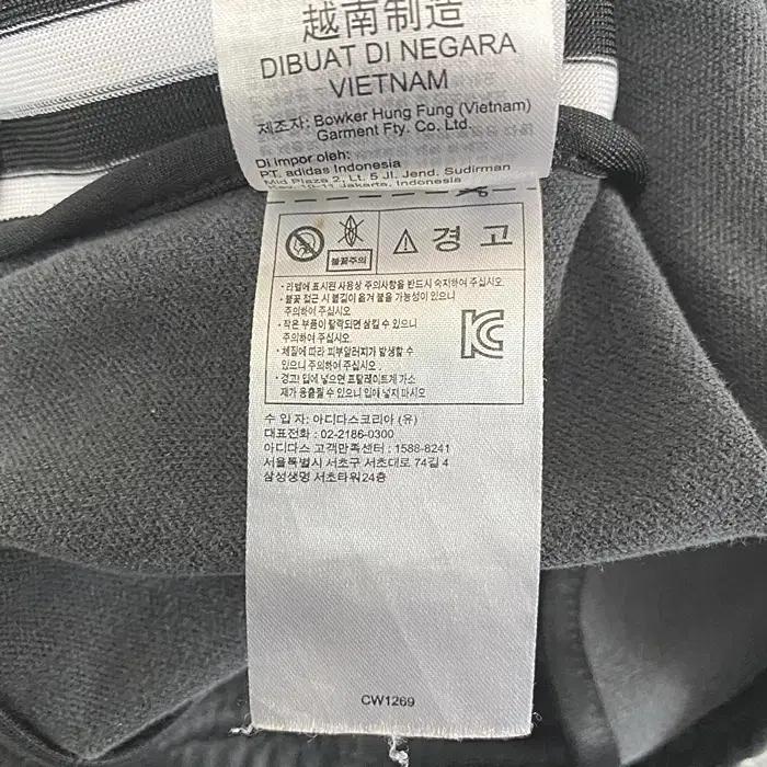 아디다스 춘추 트레이닝 바지 허리30인치 11