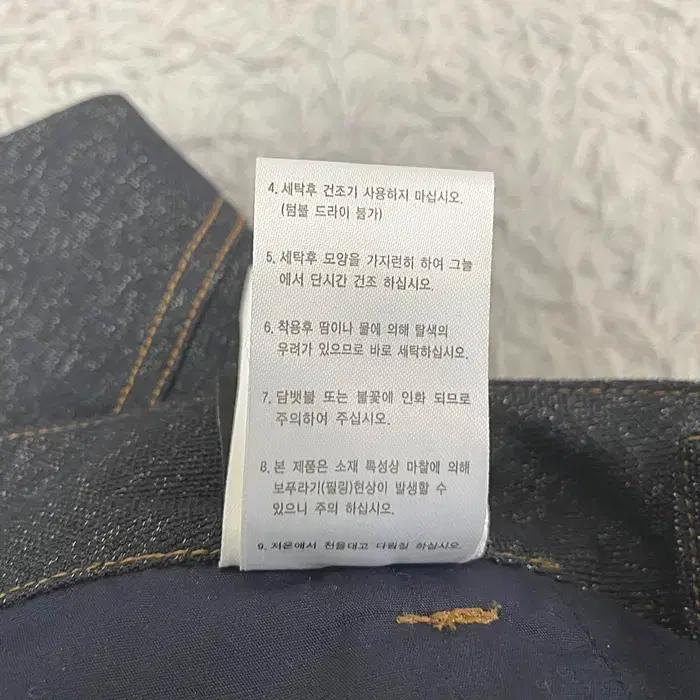 아이더 춘하 바지 허리32인치 9