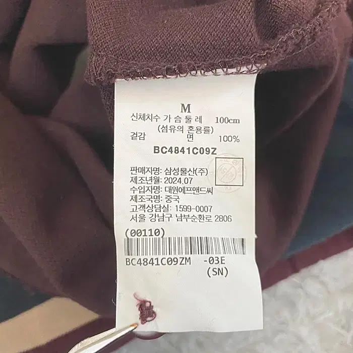 빈폴 긴팔 카라넥 티셔츠 M 7