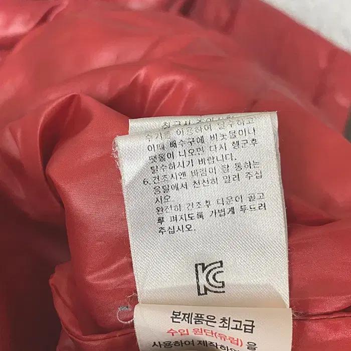 네파 긴팔 반집업 티셔츠 105 11