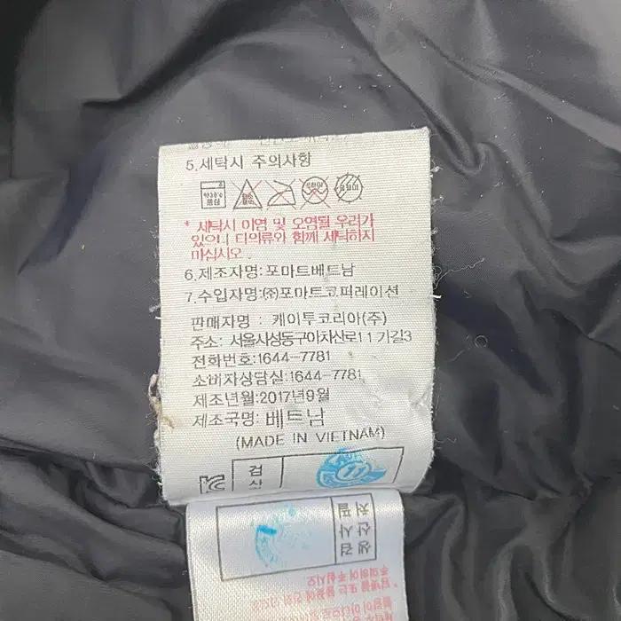 K2 거위털 패딩 점퍼 후드탈착 95 8