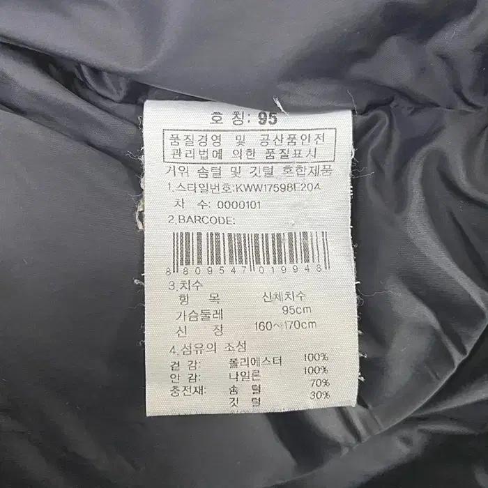 K2 거위털 패딩 점퍼 후드탈착 95 7