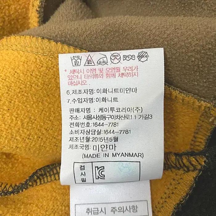K2 긴팔 기모 반집업 티셔츠 95 9