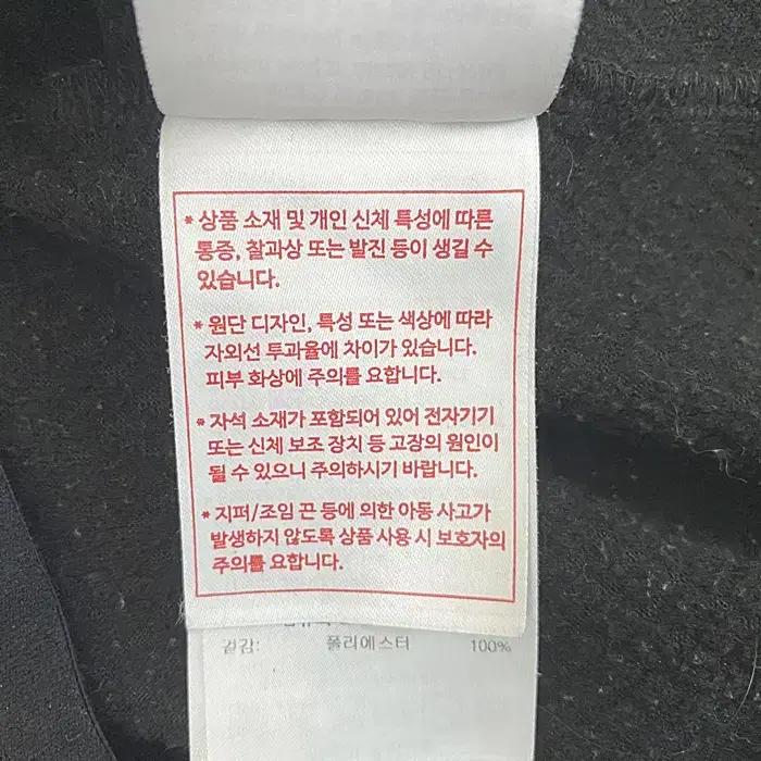 데상트 긴팔 기모 라운드넥 티셔츠 105 8