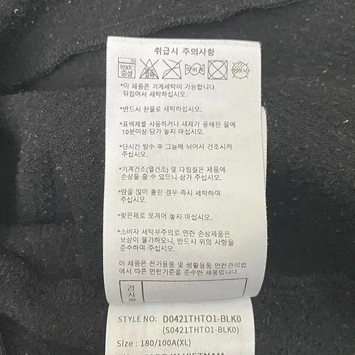 데상트 긴팔 기모 라운드넥 티셔츠 105 10