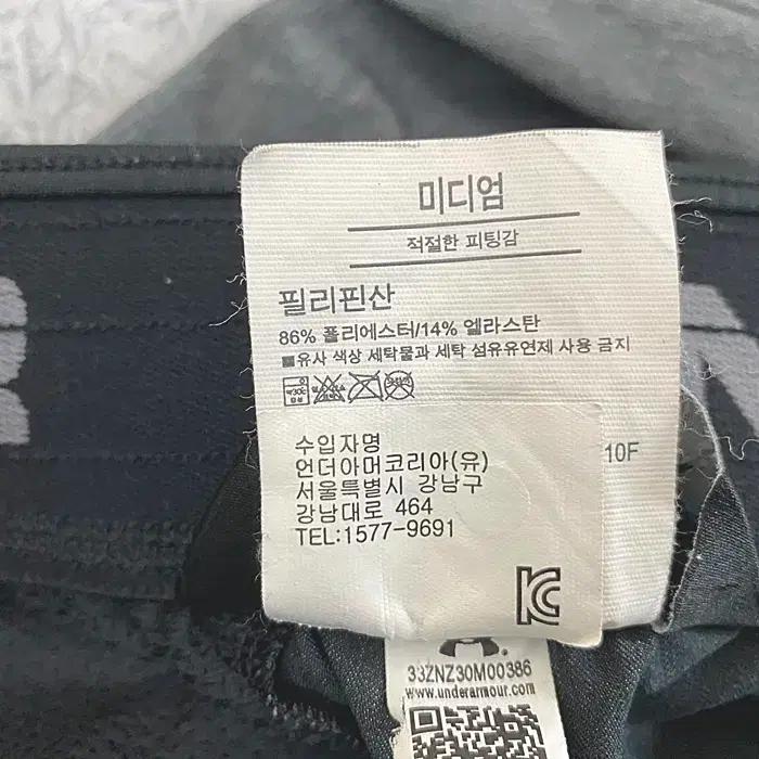 언더아머 춘추 트레이닝 바지 허리26인치 6