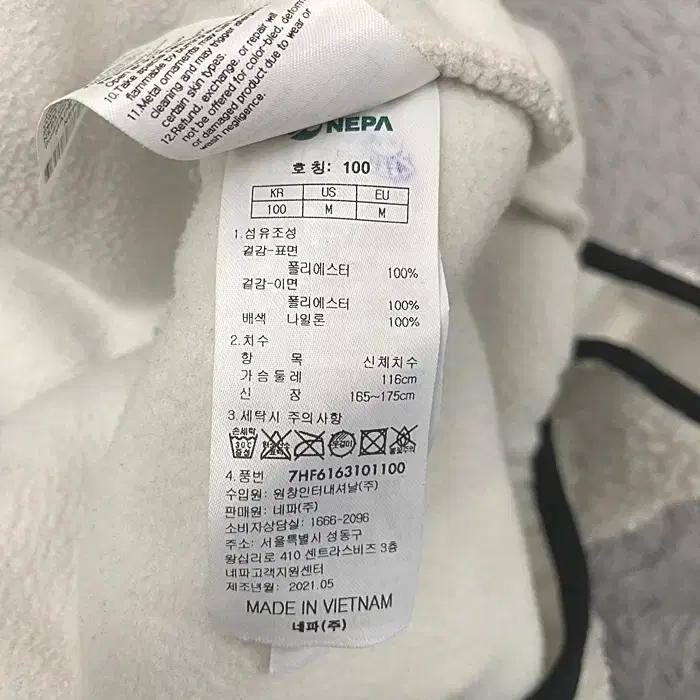 네파 뽀글이 조끼 100 7