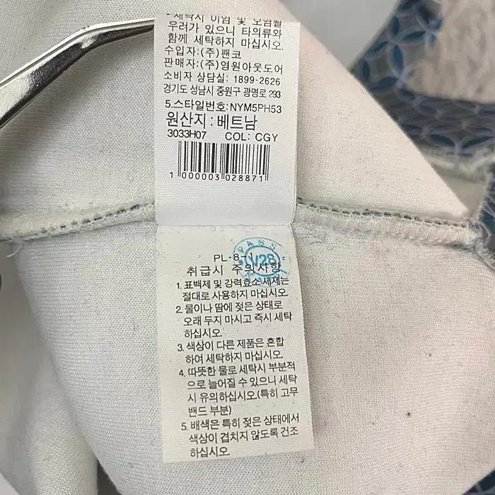 노스페이스 긴팔 후드 티셔츠 95 9